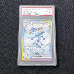 PSA 10 Glaceon ex SAR Terastal Festival SVDM Japan Pokemon Card Rare - Image 1