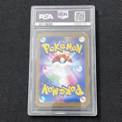 PSA 10 Glaceon ex SAR Terastal Festival SVDM Japan Pokemon Card Rare - Image 2