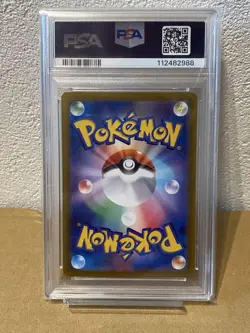 PSA 10 Sylveon Master Ball Mirror SV8a Terastal Festival 065 Japan Card - Image 2