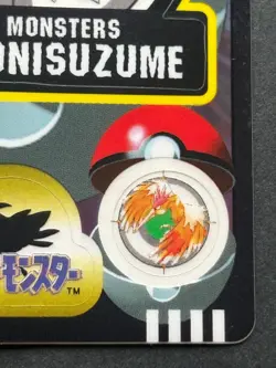 Pokemon Sticker Sealdass Spearow NO.021 Japanese 1998 Bandai Nintendo Japan - Image 4