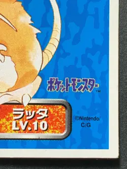 Raticate 020 Pokemon Sticker Seal Japanese Amada 1996 NINTENDO VERY RARE - Image 4