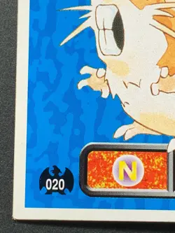 Raticate 020 Pokemon Sticker Seal Japanese Amada 1996 NINTENDO VERY RARE - Image 5