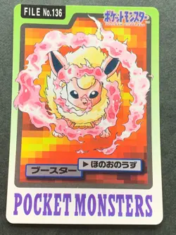 Flareon NO.136 Carddass 1997 Pokemon card Pokemon TCG Japanese BANDAI Nintendo - Image 1