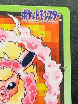 Flareon NO.136 Carddass 1997 Pokemon card Pokemon TCG Japanese BANDAI Nintendo - Image 3