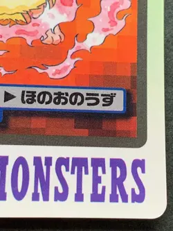 Flareon NO.136 Carddass 1997 Pokemon card Pokemon TCG Japanese BANDAI Nintendo - Image 4