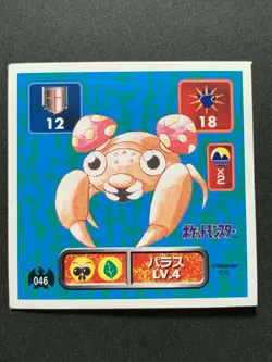 Paras 046 Pokemon Sticker Seal Japanese Amada 1996 NINTENDO VERY RARE - Image 1