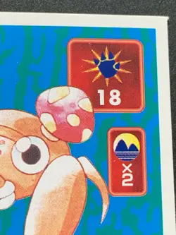 Paras 046 Pokemon Sticker Seal Japanese Amada 1996 NINTENDO VERY RARE - Image 3