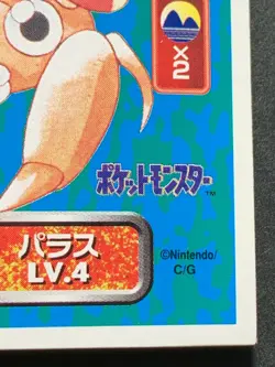 Paras 046 Pokemon Sticker Seal Japanese Amada 1996 NINTENDO VERY RARE - Image 4