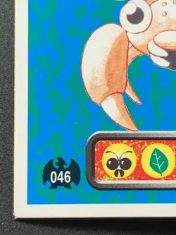 Paras 046 Pokemon Sticker Seal Japanese Amada 1996 NINTENDO VERY RARE - Image 5