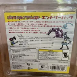 Pokemon TCG Diamond & Pearl Entry Pack Torterra Empoleon Infernape Unused W/Coin - Image 4
