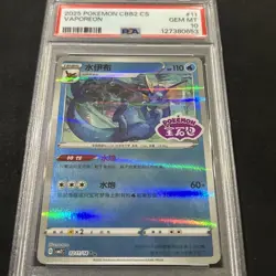 2025 POKEMON CHINESE HORIZON GEM 2 VAPOREON STAMP 02 11/14 PSA 10 GEM MINT - Image 2