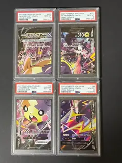 PSA 10 MORPEKO V-UNION PLAYMAT COLLECTION FULL SET POKEMON SWSH BSP 2023 JPN - Image 1
