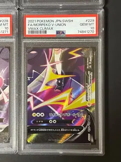 PSA 10 MORPEKO V-UNION PLAYMAT COLLECTION FULL SET POKEMON SWSH BSP 2023 JPN - Image 3