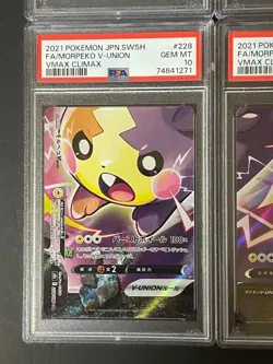 PSA 10 MORPEKO V-UNION PLAYMAT COLLECTION FULL SET POKEMON SWSH BSP 2023 JPN - Image 4