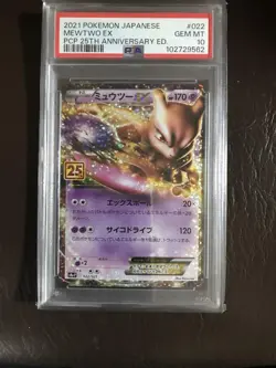 PSA 10 Mewtwo EX 25th Anniversary Promo S8a P 022 025 Pokemon Japan - Image 1