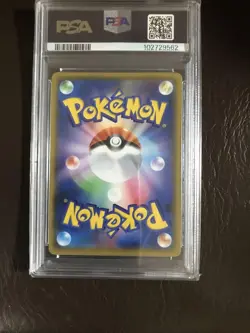 PSA 10 Mewtwo EX 25th Anniversary Promo S8a P 022 025 Pokemon Japan - Image 2