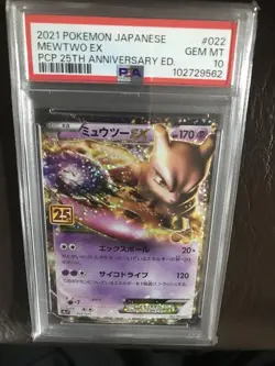 PSA 10 Mewtwo EX 25th Anniversary Promo S8a P 022 025 Pokemon Japan - Image 3