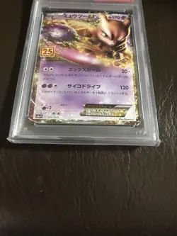 PSA 10 Mewtwo EX 25th Anniversary Promo S8a P 022 025 Pokemon Japan - Image 4