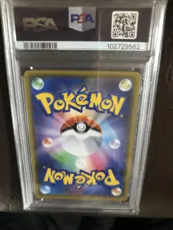 PSA 10 Mewtwo EX 25th Anniversary Promo S8a P 022 025 Pokemon Japan - Image 5