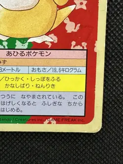 Pokemon Card Psyduck No. 054 Top sun Topsun 1995 Green Back Japanese - Image 4