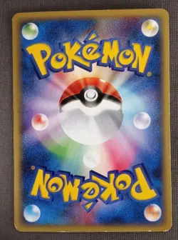 Charizard 012/029 E-Starter Deck 1st Edition MP Japanese Pokemon Card - Image 2