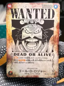 Luffy Sabo Roger OP13 SEC SP Wanted Set Carrying on His Will One Piece Card - Image 3