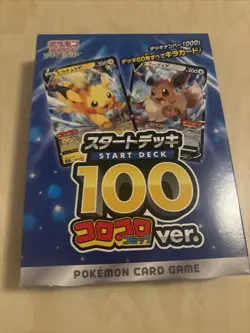 Pokemon Card Start Deck 100 Corocoro Comic ver. Japanese New - Image 1