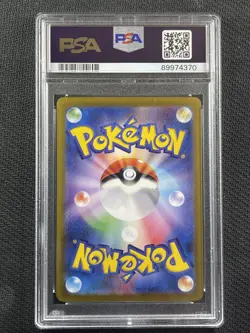 Pokemon Cards PSA 10 Incineroar ex Super Rare Sv5M JPN 2024 085/071 SR - Image 2