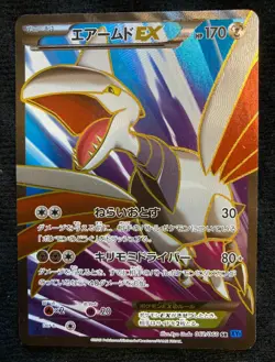 Pokemon Card Japanese Skarmory EX 062/060 SR Full Art - Image 1