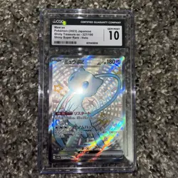 Mew EX SSR 327/190 Shiny Treasure EX Japanese Pokemon 2023 - CGC 10 💎💎💎💎 - Image 1