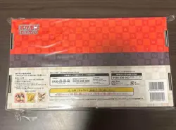 Pokemon Japan Post Stamp Box (No Stamps) Beauty Back USED F/S - Image 2