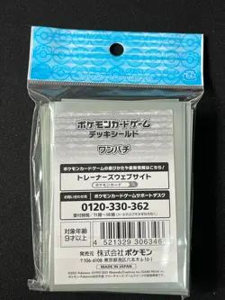 Yamper 64 Sleeves Pokemon Center Exclusive Sealed TH45 - Image 3