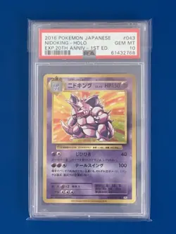 2016 Pokemon Japanese Nidoking Holo 20th Anniversary 1st Edition #043 PSA 10 - Image 1