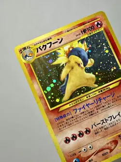 Typhlosion No. 157 (MP) Holo Rare Neo Genesis 1999 WOTC Japanese Pokemon Card - Image 4