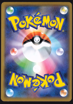 Trevenant & Dusknoir GX 053/173 Tag Team All Stars Japanese Pokemon TCG Card LP - Image 2