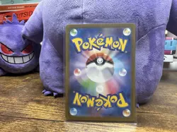 Giovanni's Charisma SAR 207/165 SV2a 2023 Japanese Pokemon Card NM/M Condition - Image 2