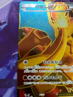 Charizard EX Pokemon Card 081/080 SR XY2 2014 Holo Rare Japanese #617 - Image 2