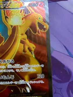 Charizard EX Pokemon Card 081/080 SR XY2 2014 Holo Rare Japanese #617 - Image 3