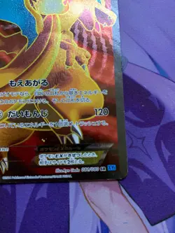 Charizard EX Pokemon Card 081/080 SR XY2 2014 Holo Rare Japanese #617 - Image 5