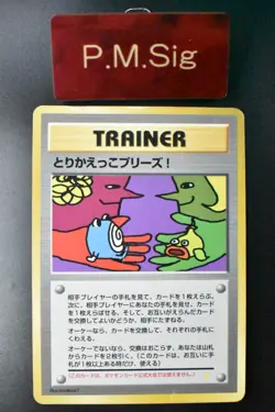 Trade Please! Trainer Campaign Promo 1998 Holo Back Japanese Pokemon Card - Image 1