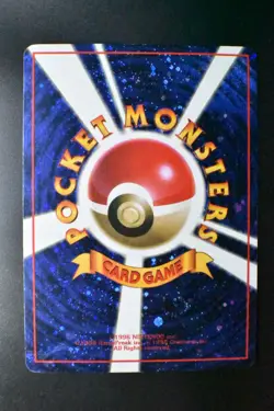 Trade Please! Trainer Campaign Promo 1998 Holo Back Japanese Pokemon Card - Image 5