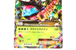 Pokemon card TCG M Venusaur EX 002/060 RR XY1 2013 Japanese Excellent - Image 3