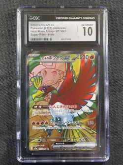 Pokemon Cards CGC 10 Ho-Oh ex Heat Wave Arena Super Rare Holo 2025 077/063 - Image 1