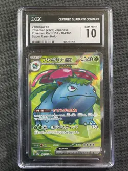 Pokemon Cards CGC 10 Gem Mint Venusaur ex 151 Super Rare Holo 2023 184/165 - Image 1