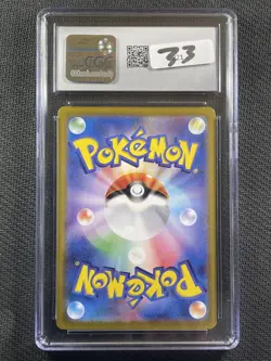 Pokemon Cards CGC 10 Gem Mint Venusaur ex 151 Super Rare Holo 2023 184/165 - Image 2