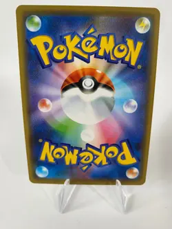 Pokemon Mewtwo & Mew GX 🇯🇵 Sm11 Miracle Twin Japan Pokemon Card Og Double Rare - Image 2