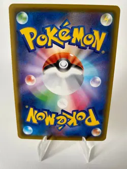 Pikachu 125/S-P PIKA!PIKA! PIKACHU! CAMPAIGN PROMO NM Pokemon Card Japanese P - Image 2