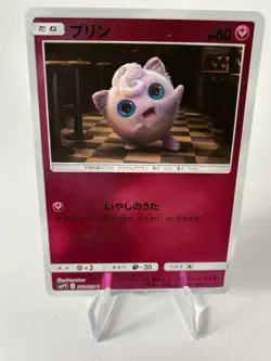 Pokemon Card Japanese Jigglypuff 019/024 Detective Pikachu Reverse Holo SMP2 exz - Image 1