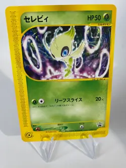 Pokemon Vintage Card Celebi eCard 006/P PROMO 2001 Japanese near mint - Image 1