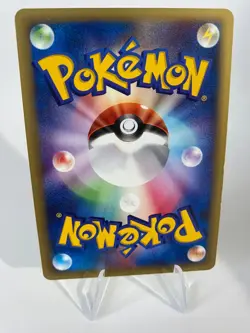 Pokemon Vintage Card Celebi eCard 006/P PROMO 2001 Japanese near mint - Image 2